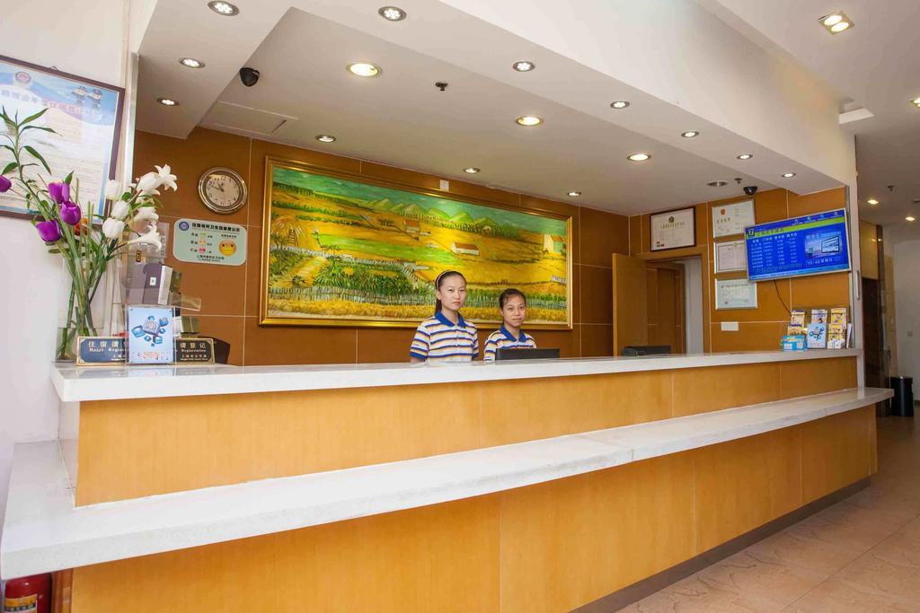7Days Inn Laiwu Fengcheng West Street Εξωτερικό φωτογραφία